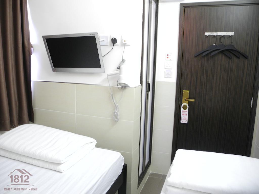 Kowloon Mongkok 1812 Guest House Hong Kong Bilik gambar